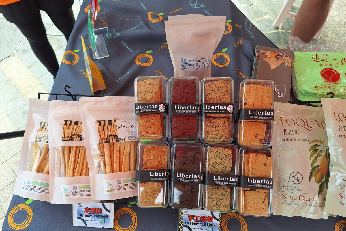 【活動】2025臺北耶誕愛無限聖誕市集